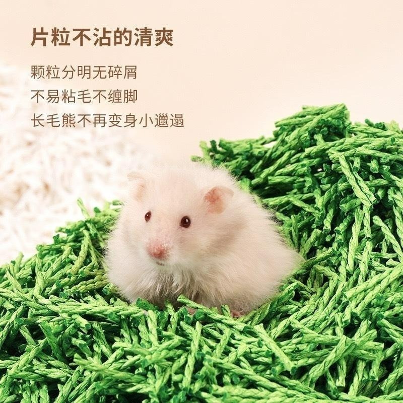 買六送一 卡諾麻花紙粒 倉鼠墊材 黃金鼠不沾毛墊材 熊鼠墊材-細節圖3