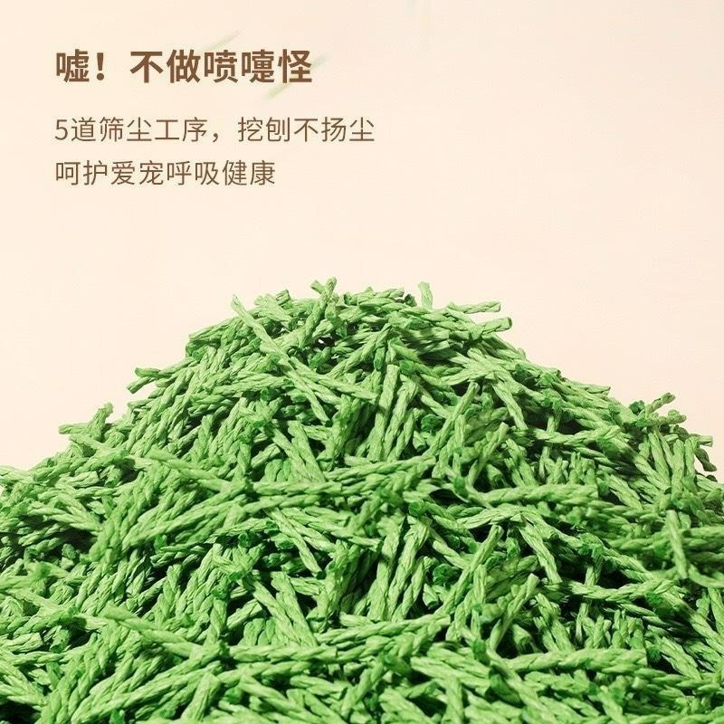 買六送一 卡諾麻花紙粒 倉鼠墊材 黃金鼠不沾毛墊材 熊鼠墊材-細節圖4