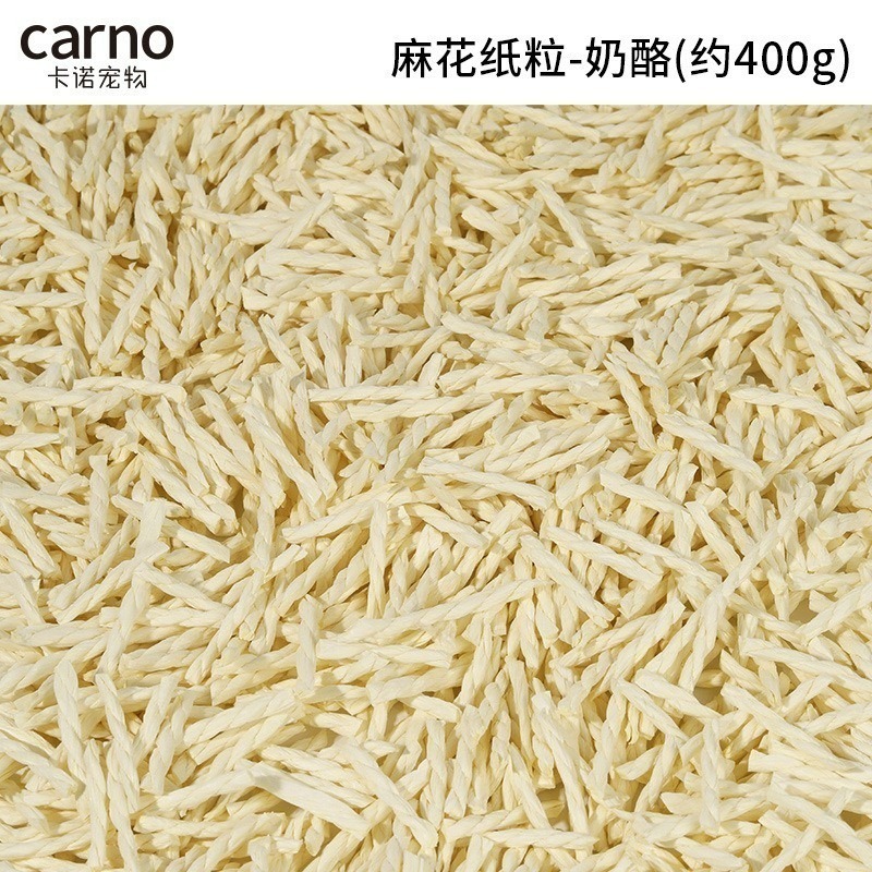 買六送一 卡諾麻花紙粒 倉鼠墊材 黃金鼠不沾毛墊材 熊鼠墊材-規格圖4