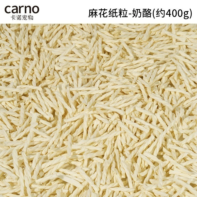 卡諾麻花紙粒 倉鼠墊材 黃金鼠不沾毛墊材 熊鼠墊材-規格圖4