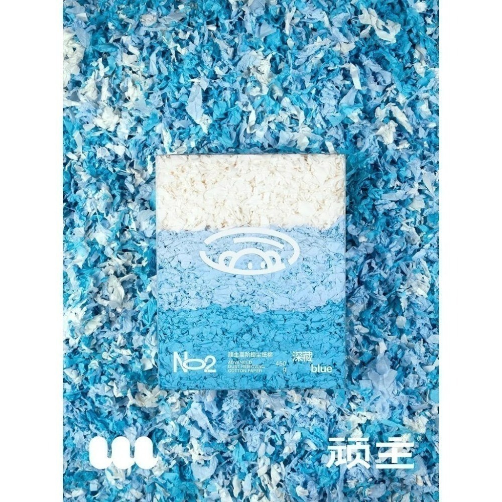 🌕頑主現貨🌕高控塵紙棉漸層系列450g-細節圖2