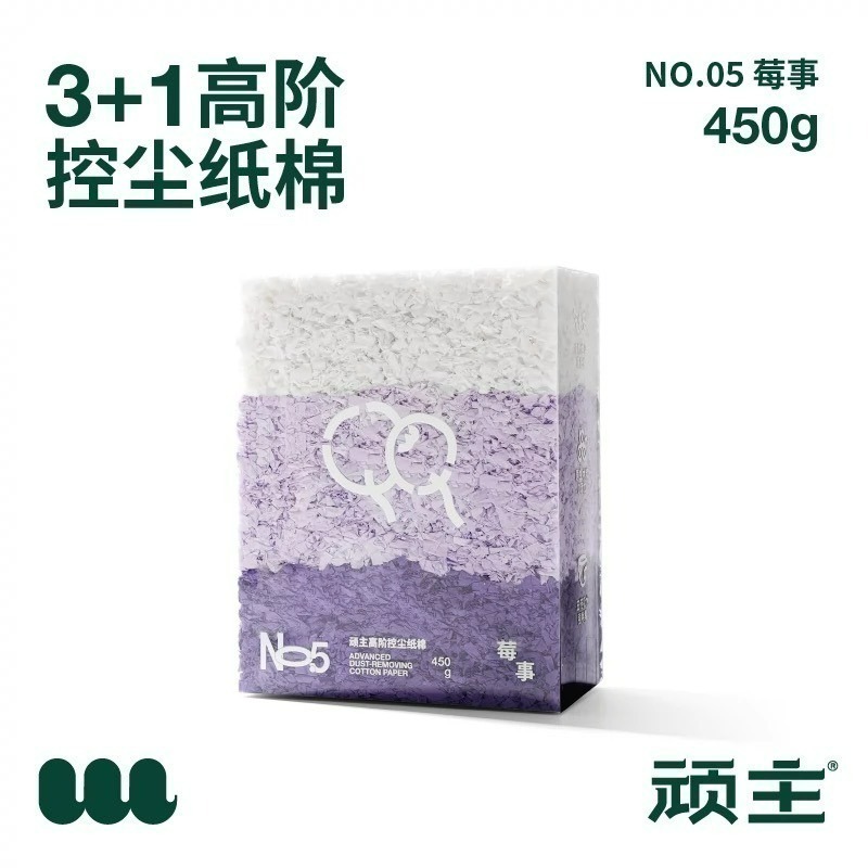 🌕頑主現貨🌕高控塵紙棉漸層系列450g-規格圖1