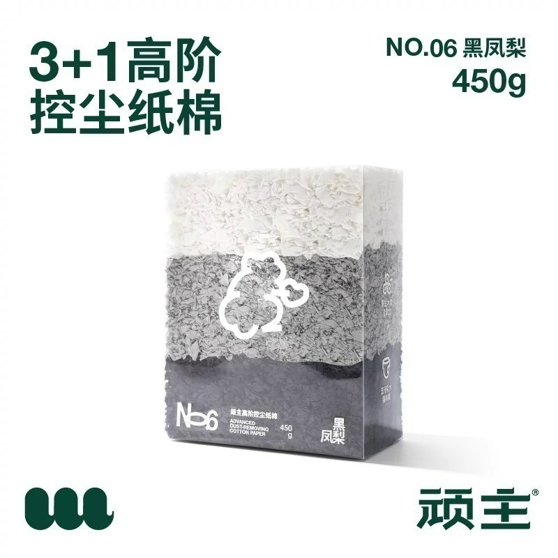 🌕頑主現貨🌕高控塵紙棉漸層系列450g-規格圖5