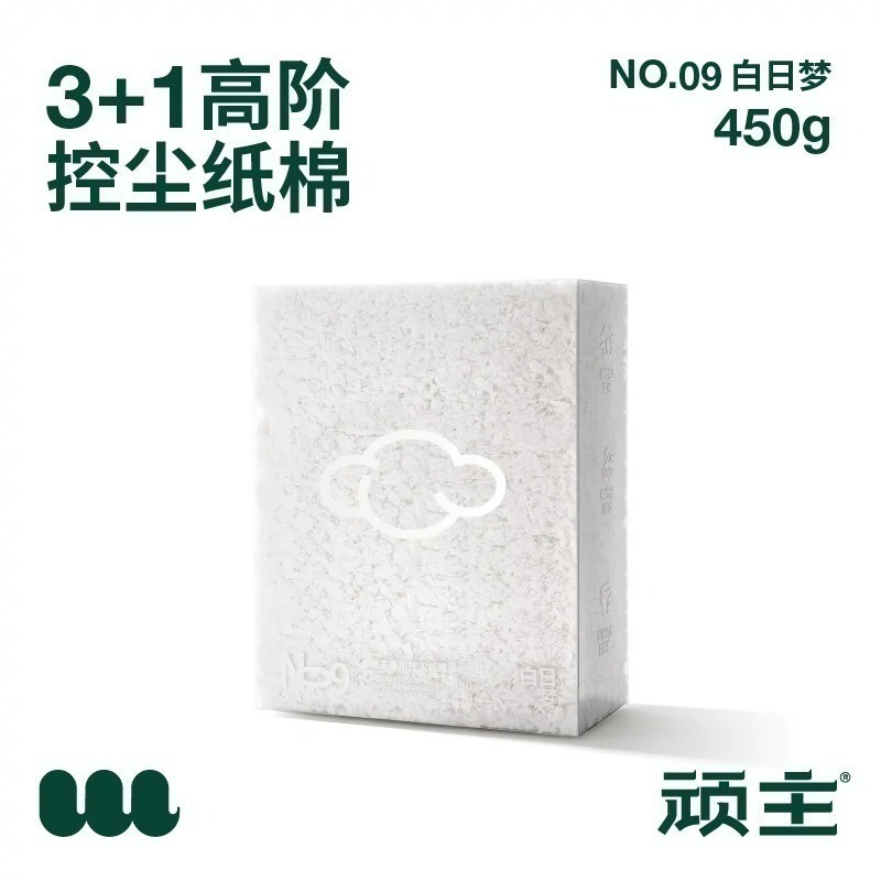 🌕頑主現貨🌕高控塵紙棉漸層系列450g-規格圖5
