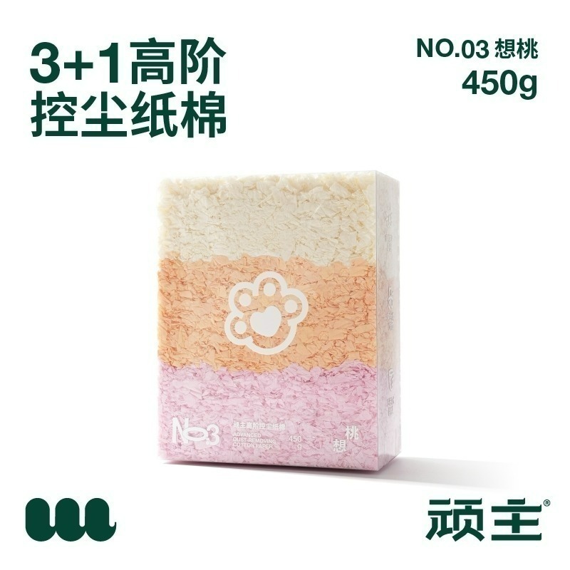 🌕頑主現貨🌕高控塵紙棉漸層系列450g-規格圖5