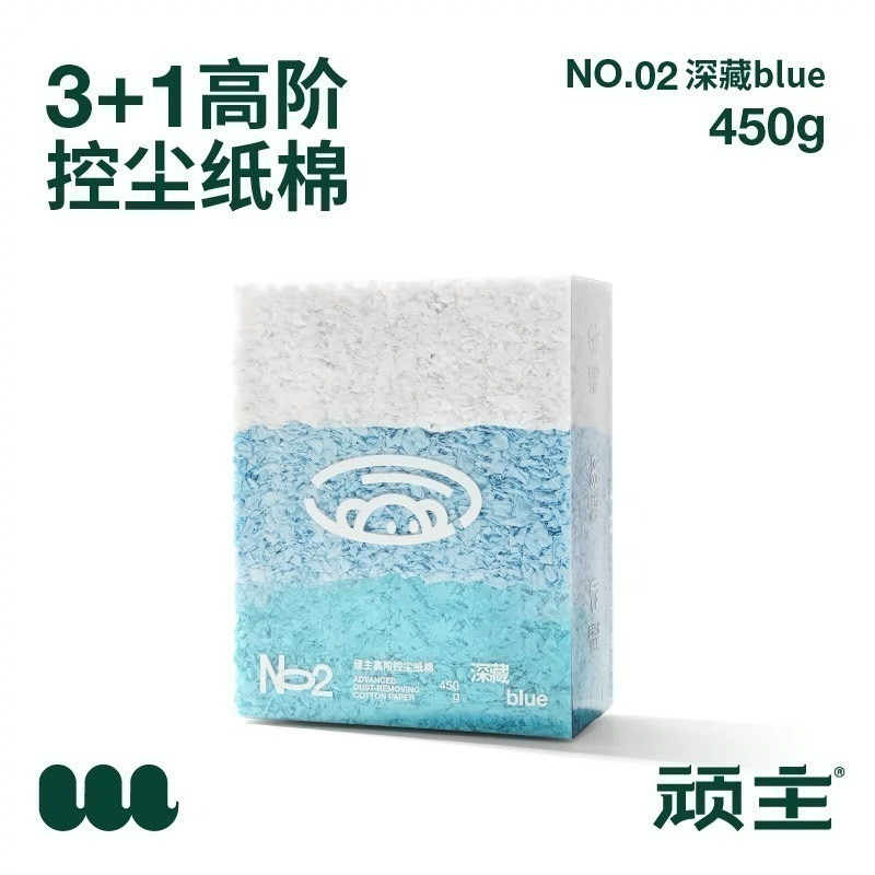 🌕頑主現貨🌕高控塵紙棉漸層系列450g-規格圖9