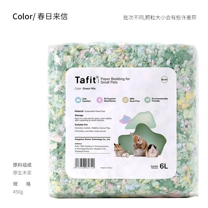 它適官方授權 雲絨紙棉倉鼠金絲熊無塵紙棉-規格圖5