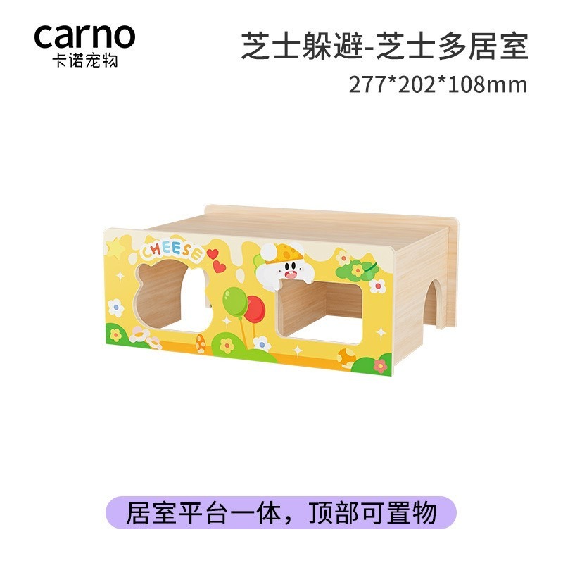 芝士躲避系列-規格圖1