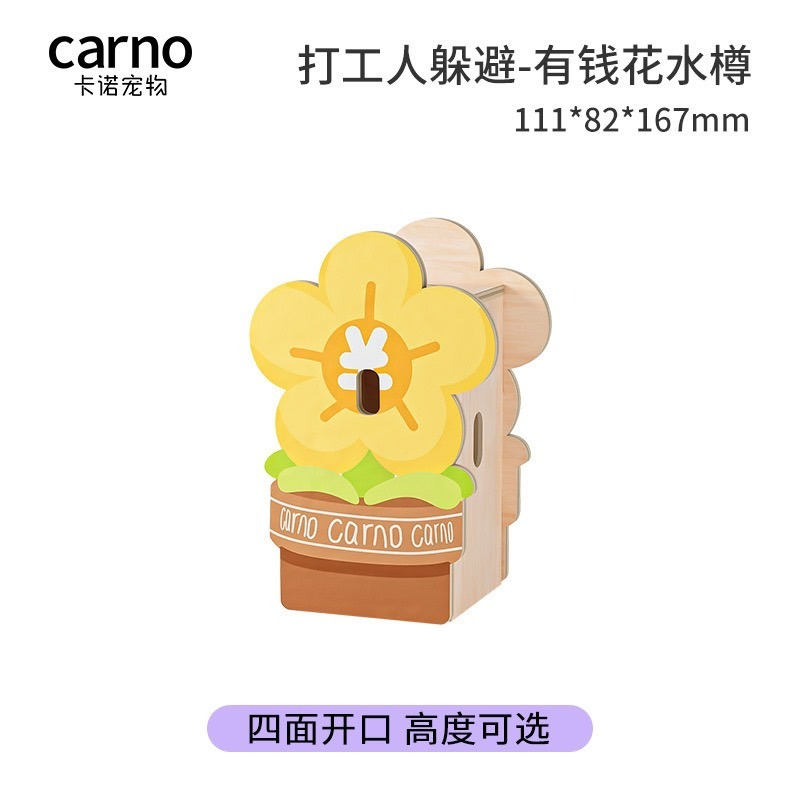 打工人躲避屋系列-規格圖1