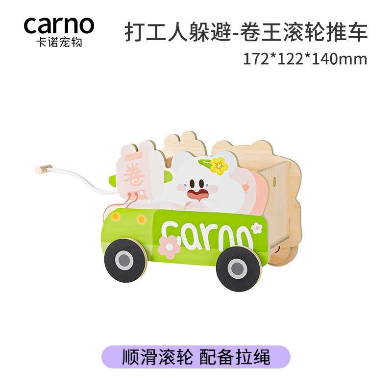 打工人躲避屋系列-規格圖1