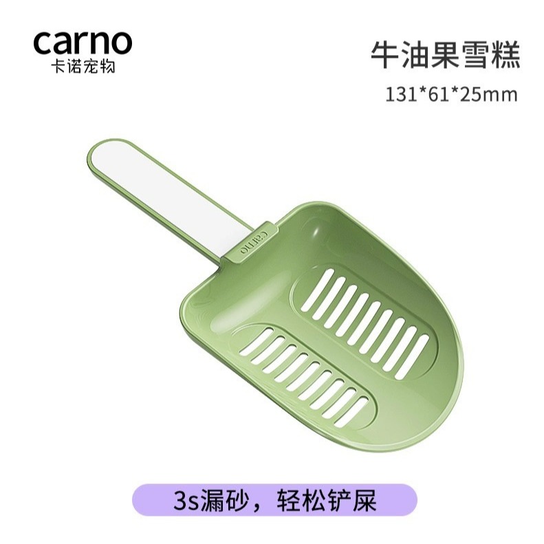 卡諾尿砂鏟-規格圖1