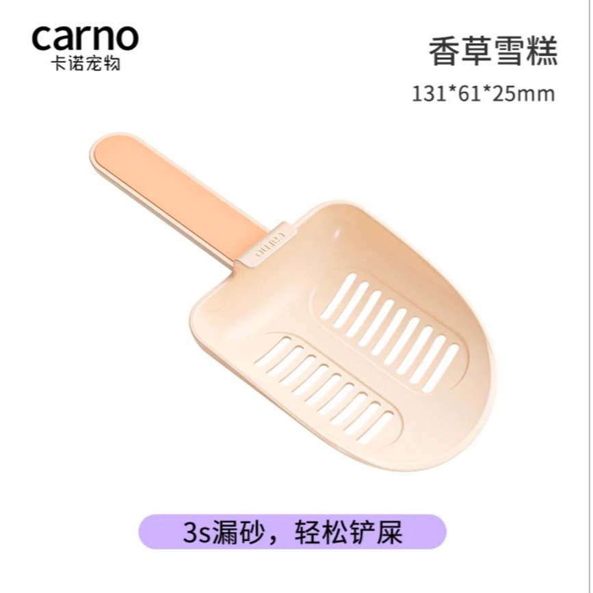 卡諾尿砂鏟-規格圖1