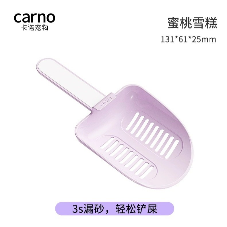 卡諾尿砂鏟-規格圖1