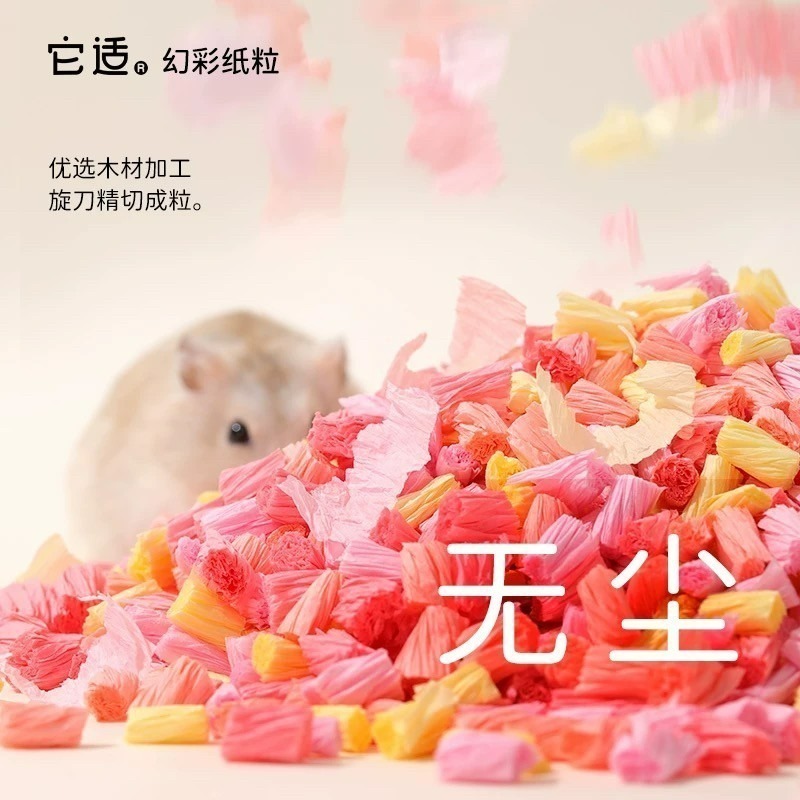 它適-幻彩紙粒-細節圖4