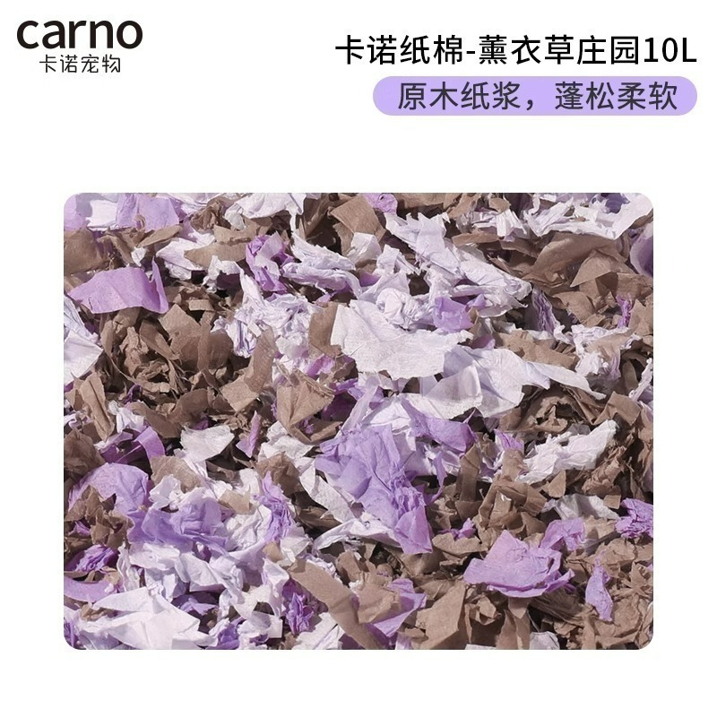 卡諾紙綿-規格圖1