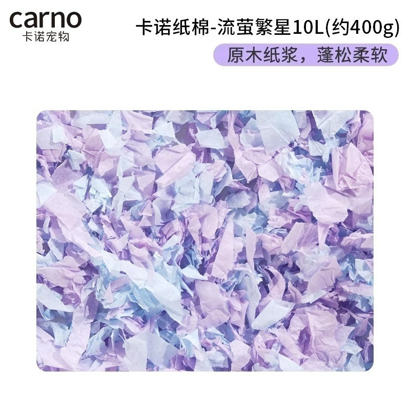 卡諾紙綿-規格圖1