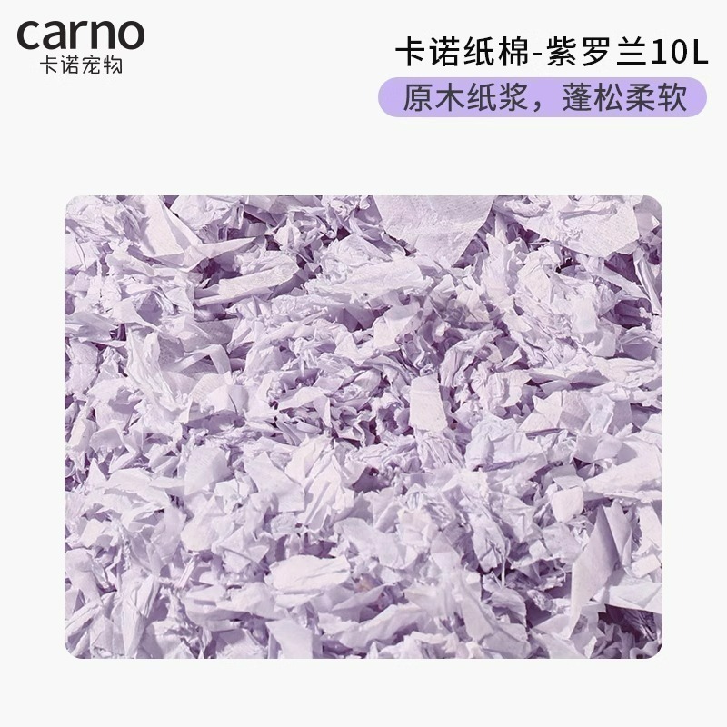 卡諾紙綿-規格圖1