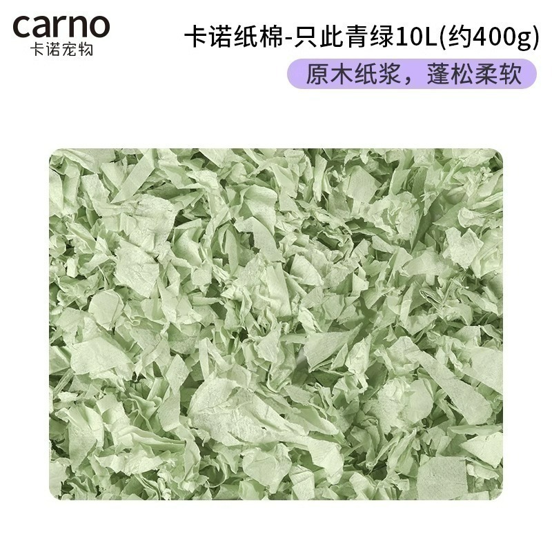卡諾紙綿-規格圖1