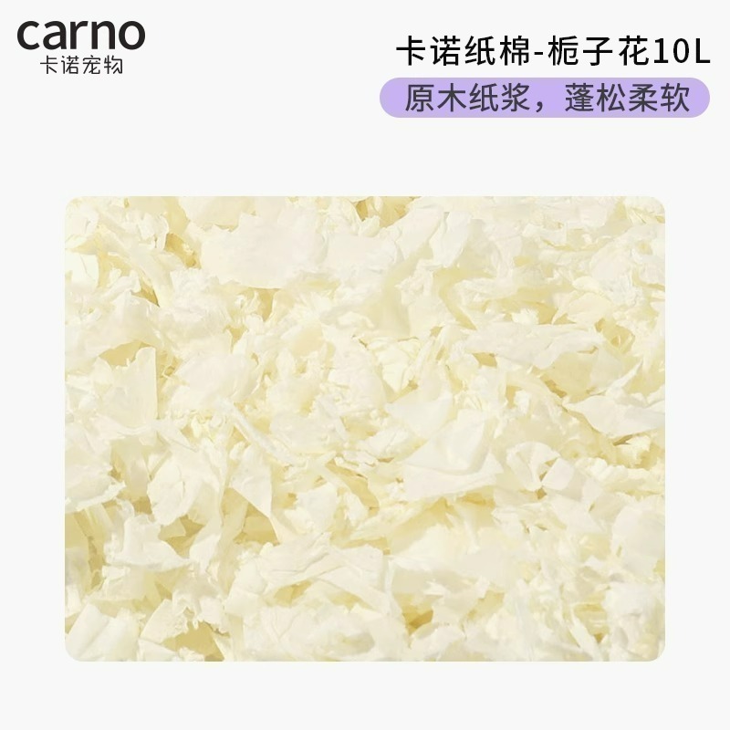 卡諾紙綿-規格圖1