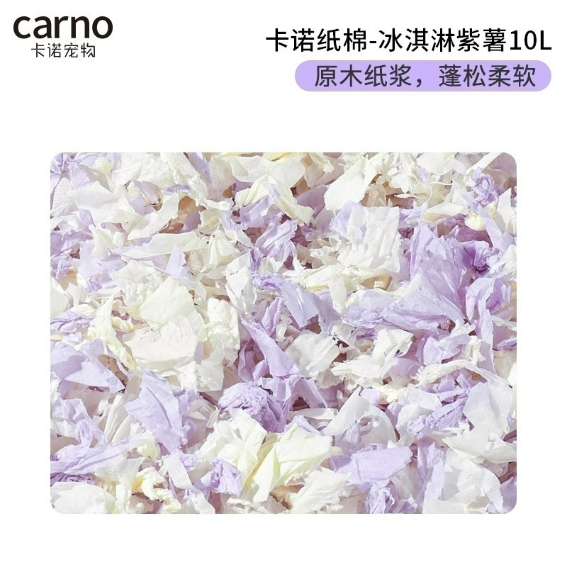 卡諾紙綿-規格圖1