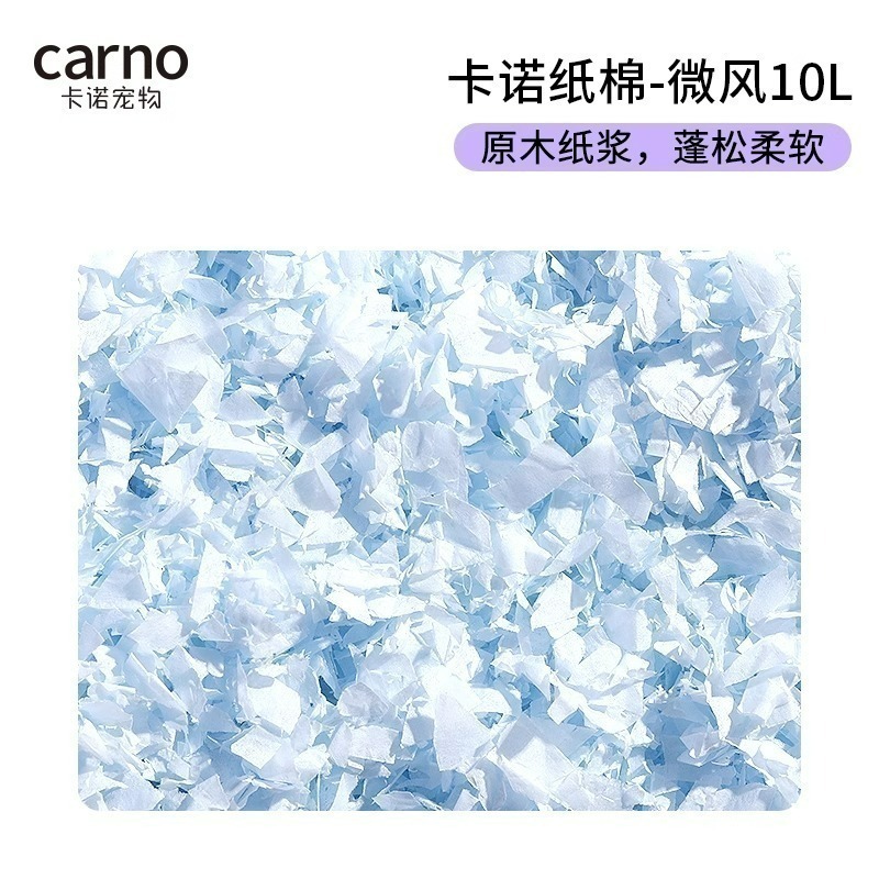 卡諾紙綿-規格圖1