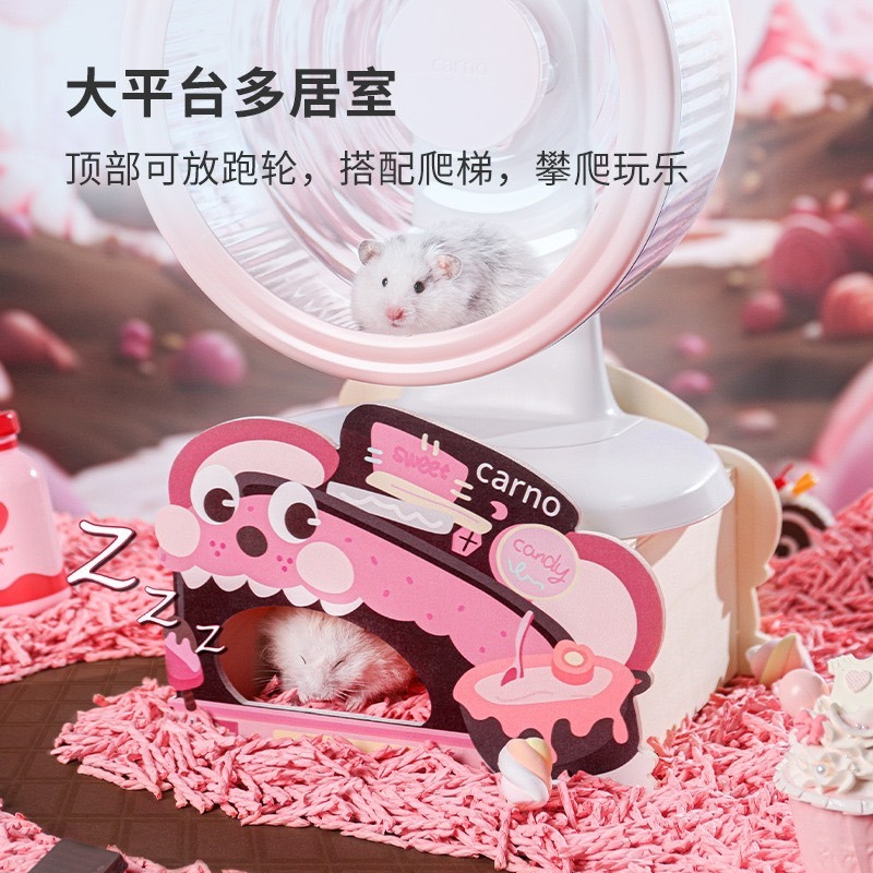 卡諾 小甜心系列 躲避屋-規格圖3