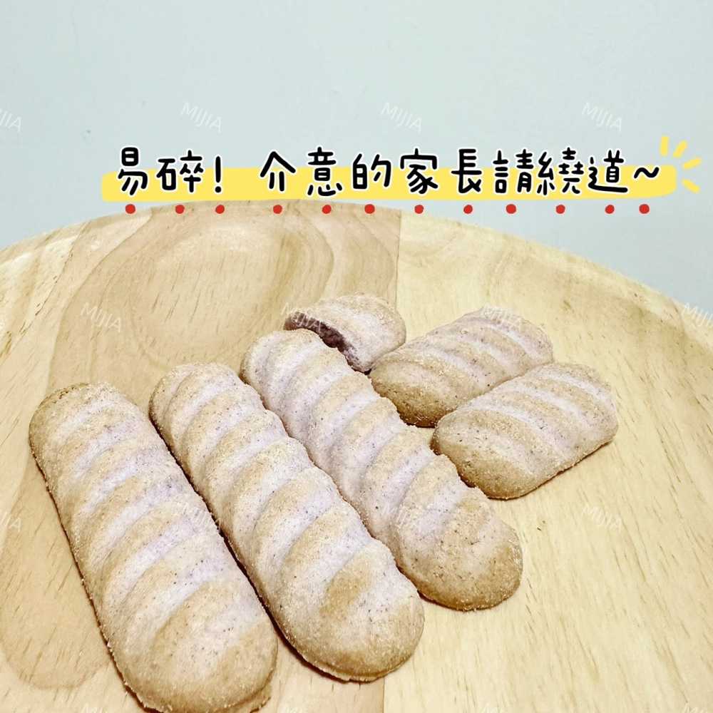 AStar紅薯曲奇磨牙餅-細節圖2