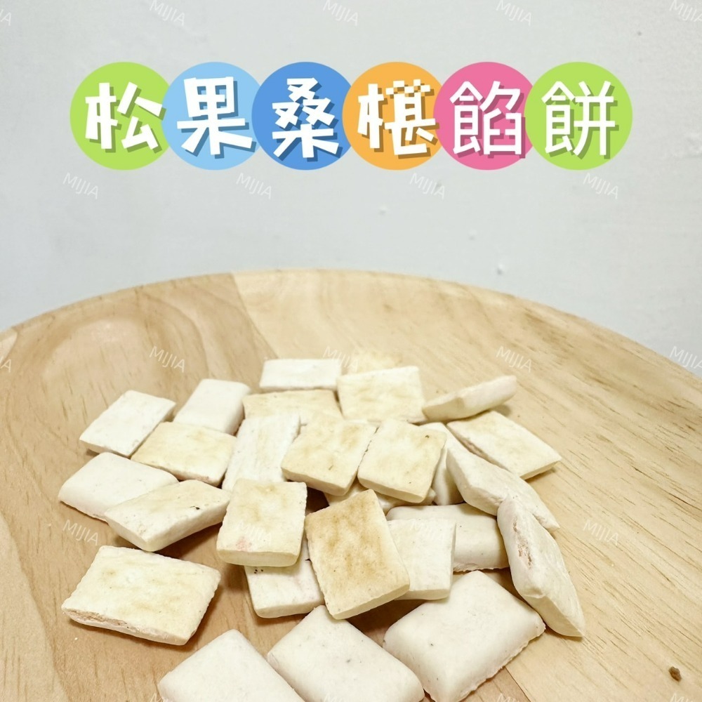 幾十種零食-規格圖1