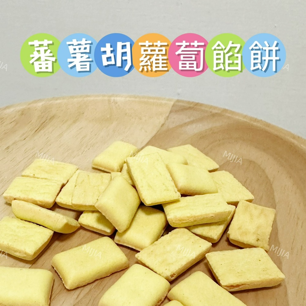 幾十種零食-規格圖1