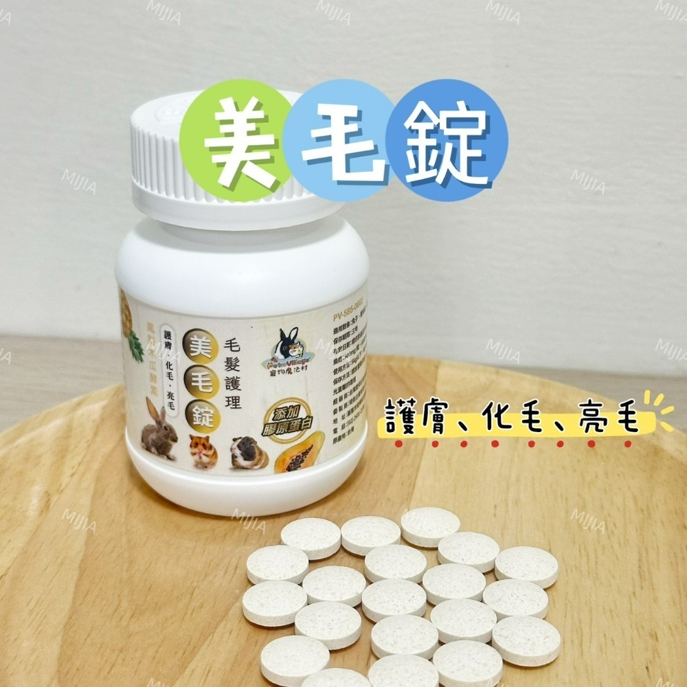 幾十種零食-規格圖1