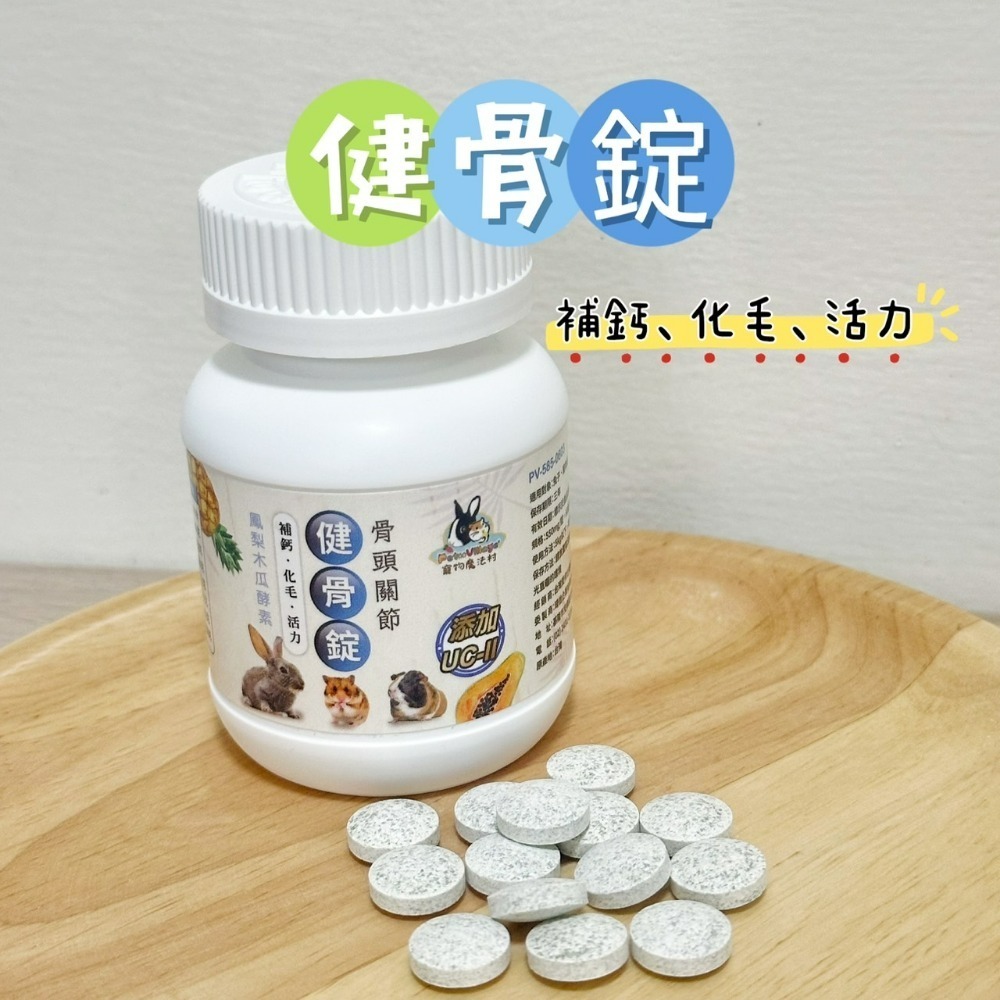 幾十種零食-規格圖1