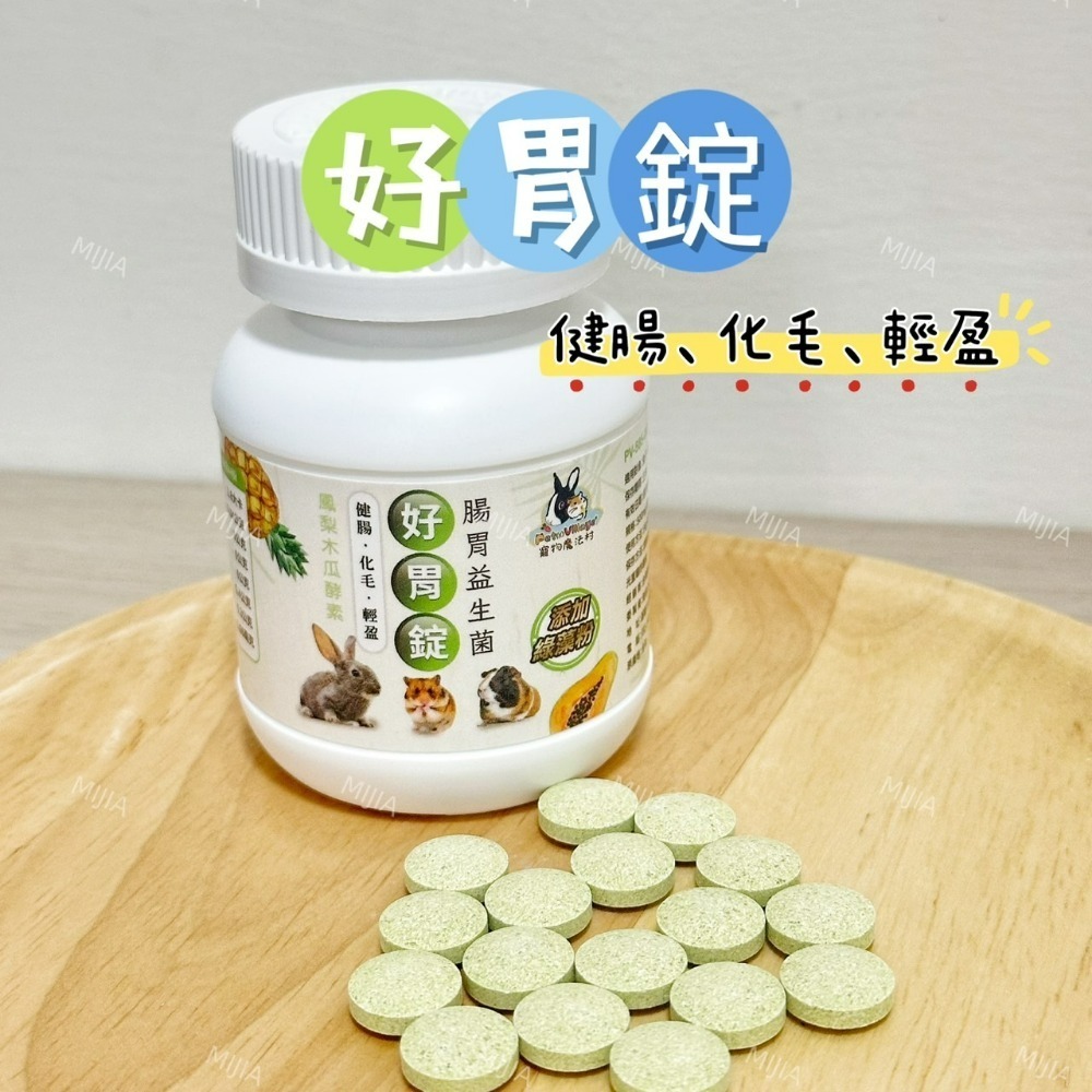 幾十種零食-規格圖1