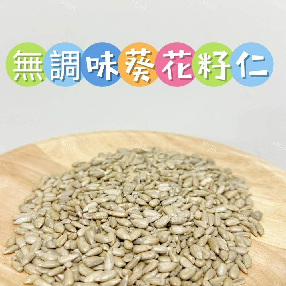 幾十種零食-規格圖1