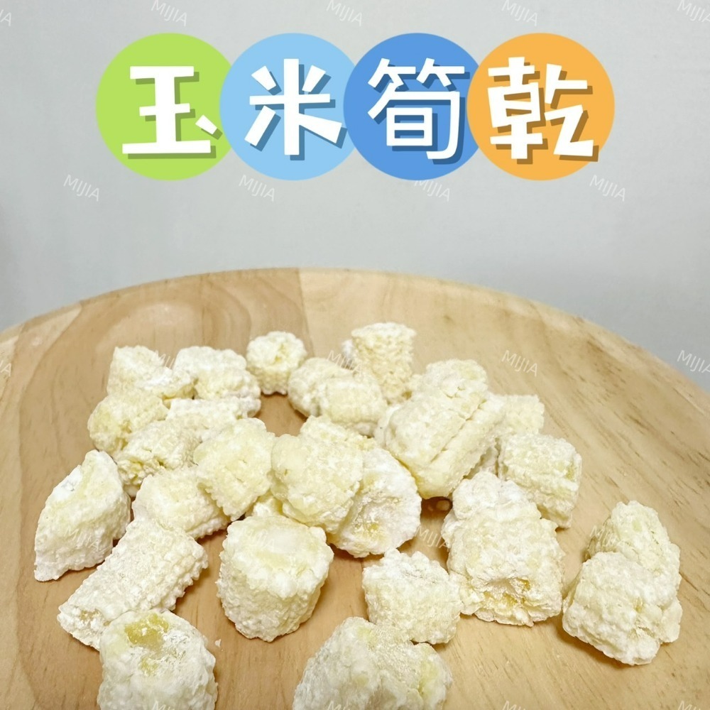 幾十種零食-規格圖1