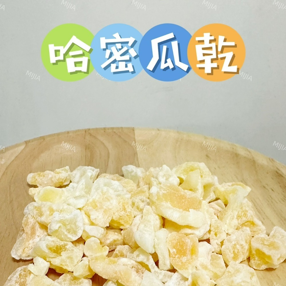 幾十種零食-規格圖1