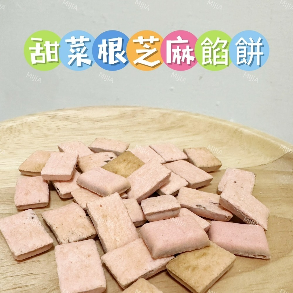 幾十種零食-規格圖1