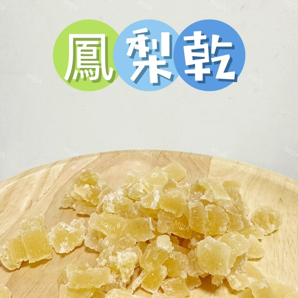 幾十種零食-規格圖1