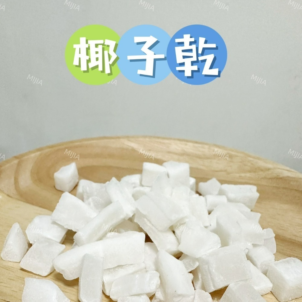 幾十種零食-規格圖1