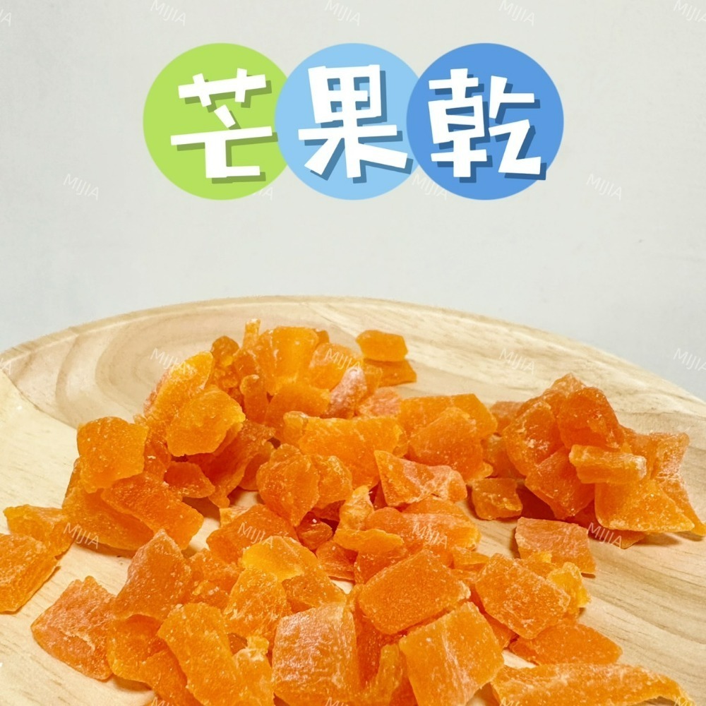 幾十種零食-規格圖1