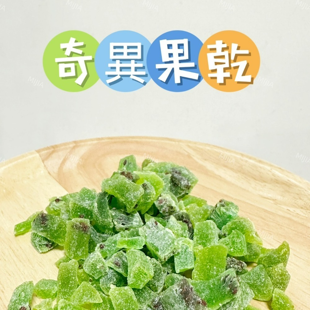 幾十種零食-規格圖1