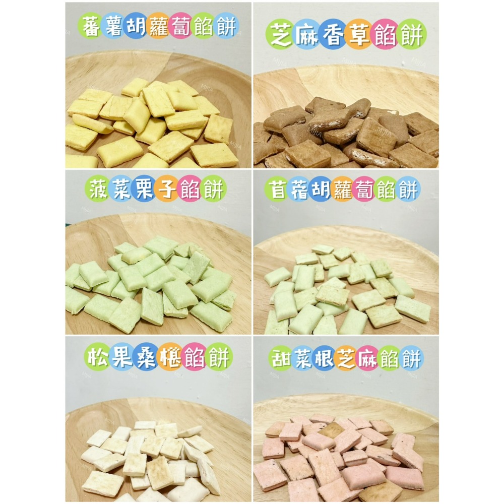 幾十種零食-規格圖1