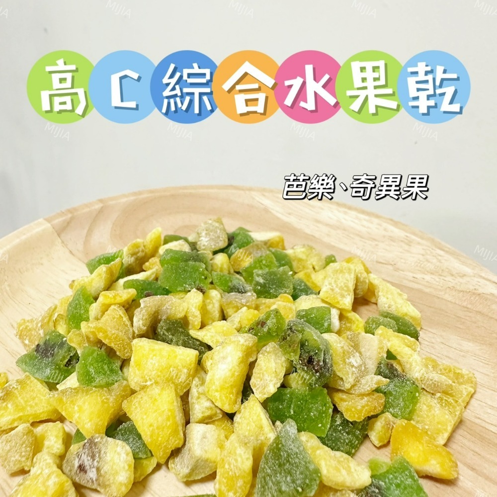 幾十種零食-規格圖1