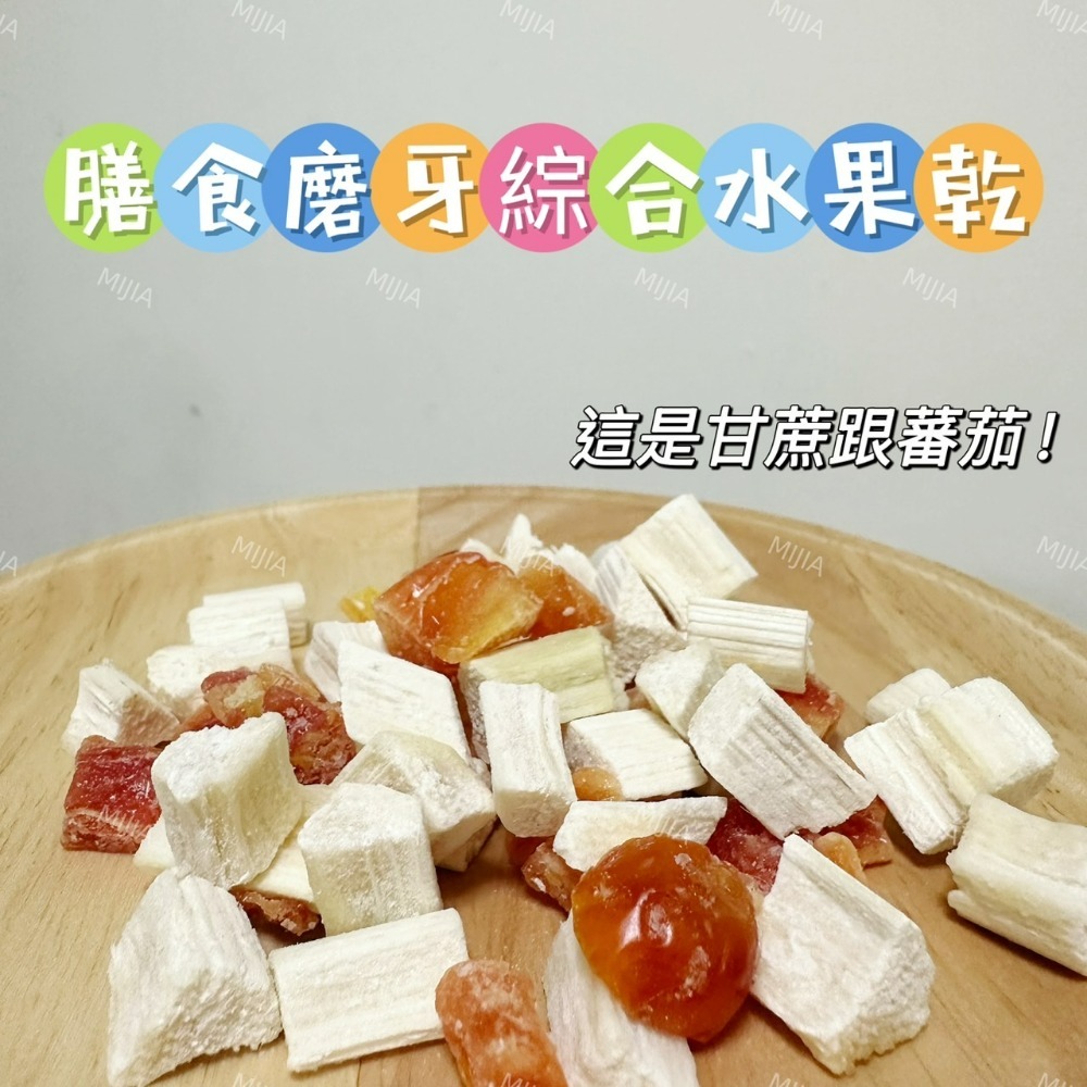 幾十種零食-規格圖1