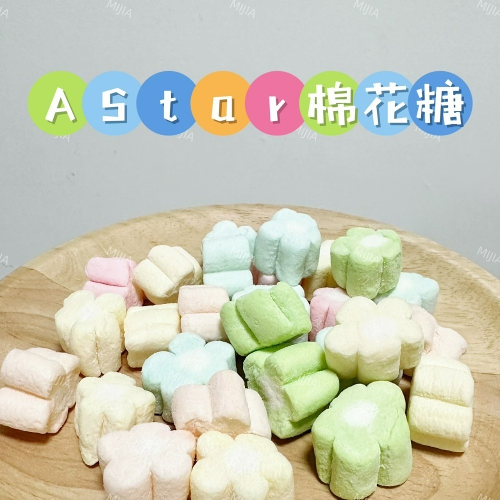 幾十種零食-規格圖1