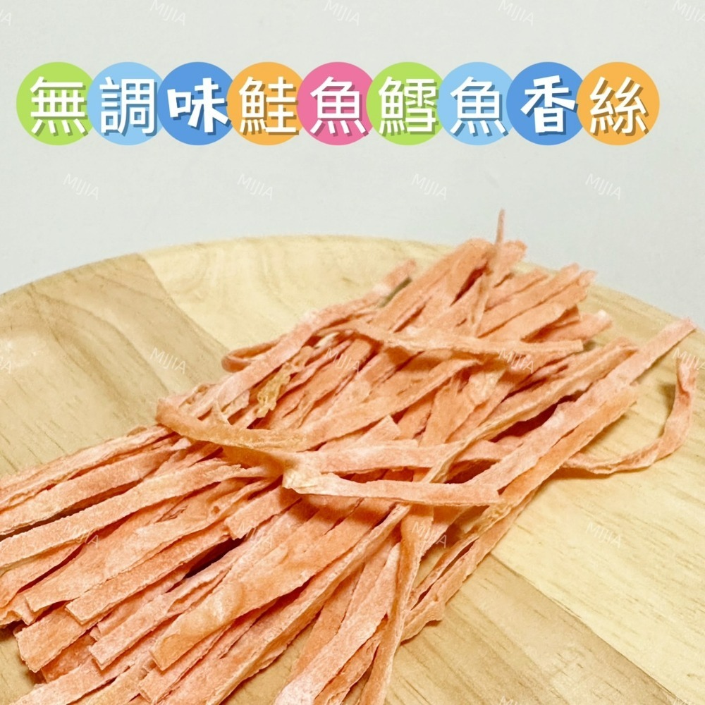 幾十種零食-規格圖1