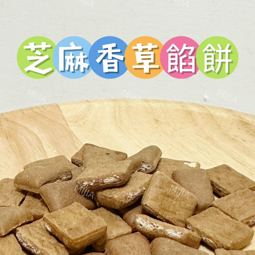 幾十種零食-規格圖1