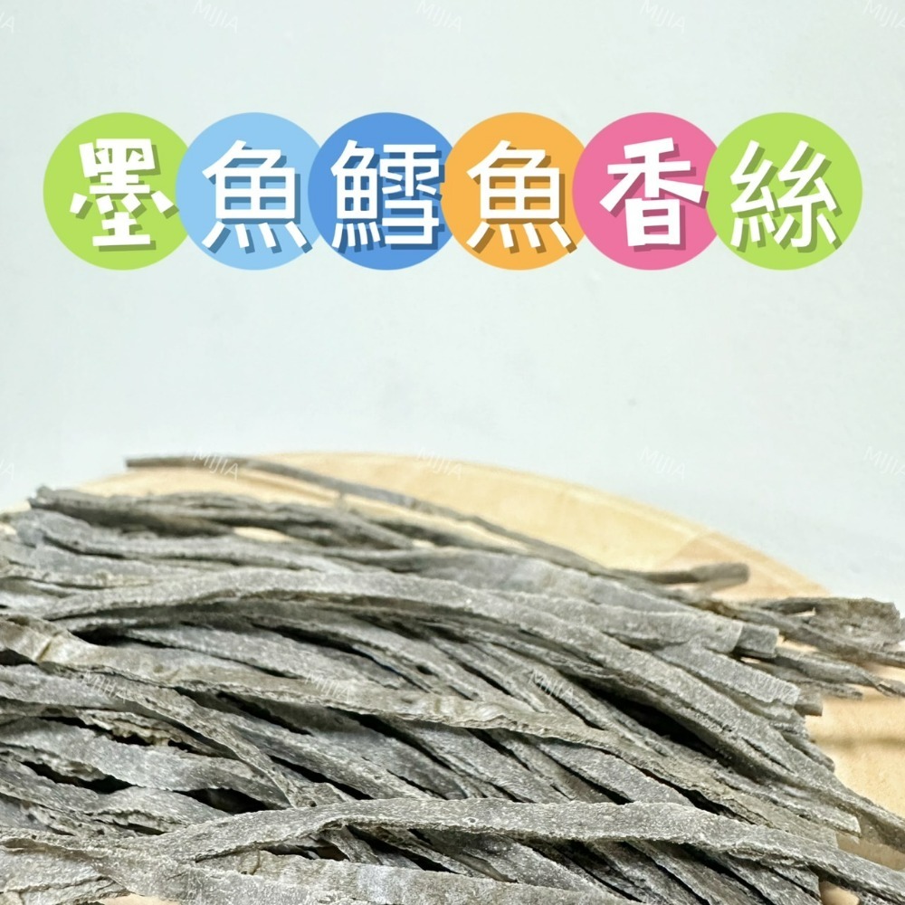 幾十種零食-規格圖1