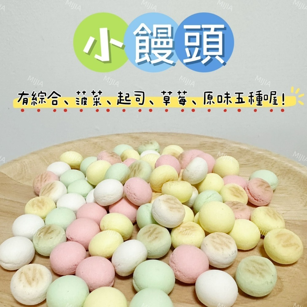 幾十種零食-規格圖1