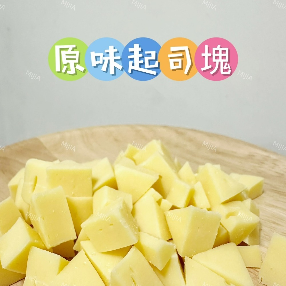原味起司塊