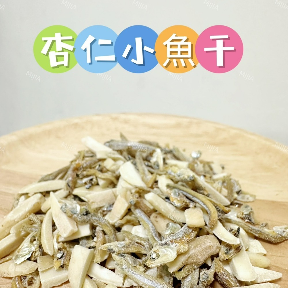 幾十種零食-規格圖1